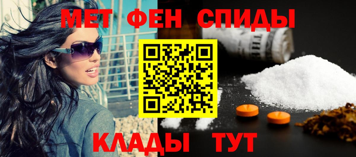 АМФ Розовый  АМФЕТАМИН  Коломна  АМФ  Вход с VPN 