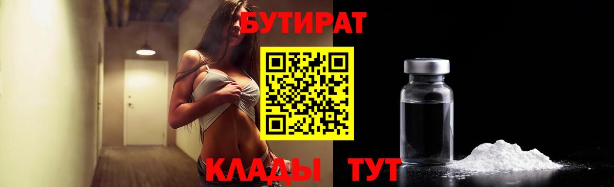 Конопля  Вход с VPN  Экстази  Гашиш  MDMA  МЕФ   Коломна  Амфетамин  