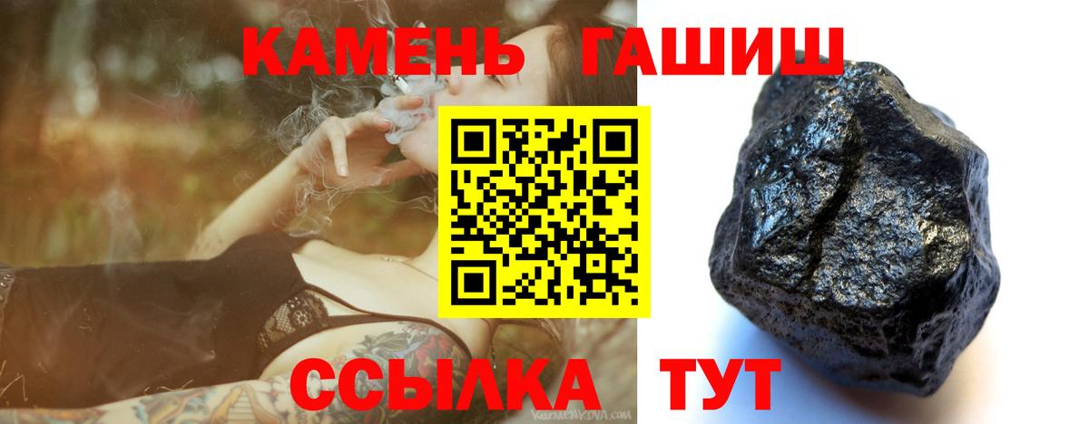 Коломна  цена наркотик  Вход с VPN  ГАШ AMNESIA HAZE 