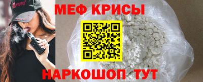 МДМА Беслан
