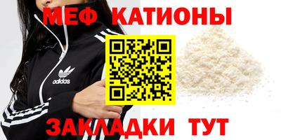 МДМА Беслан