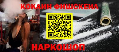 амф Бийск