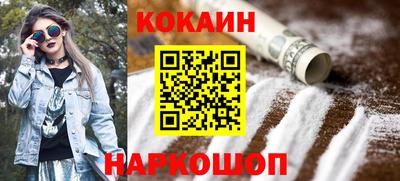 амф Бийск