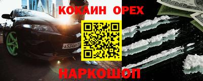 амф Бийск