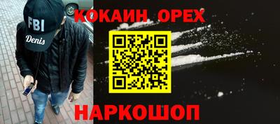 хмурый Берёзовский