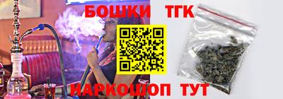 амф Бийск