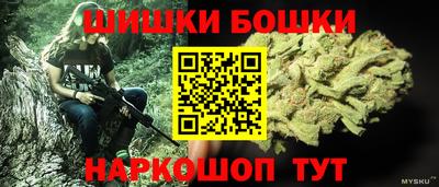 МДМА Беслан