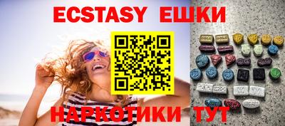 МДМА Беслан