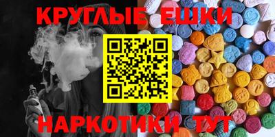 МДМА Беслан