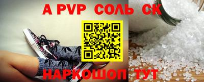 МДМА Беслан