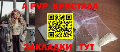 амф Бийск