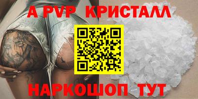 МДМА Беслан