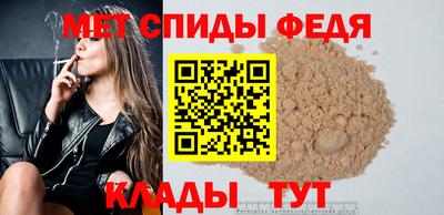 МДМА Беслан
