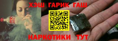 прущая мука Котовск
