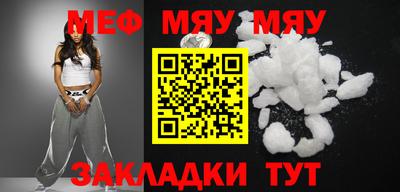 МДМА Беслан