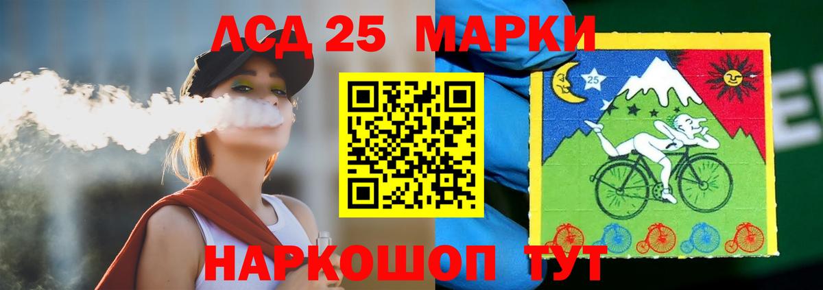 Лсд 25 экстази кислота  Вход с VPN  ЛСД экстази  Коломна  ЛСД экстази кислота 