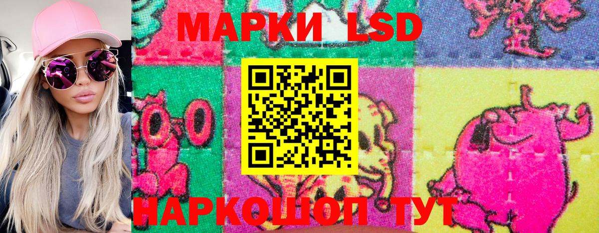 Марки 25I-NBOMe 1,8мг Коломна