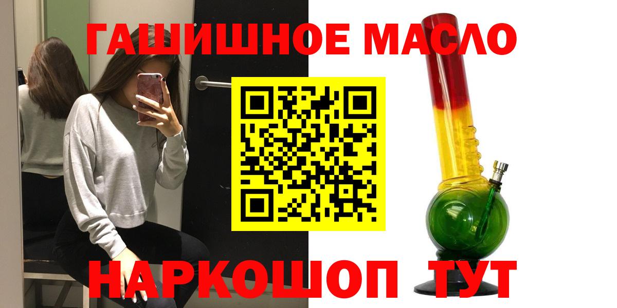 Дистиллят ТГК вейп с тгк Коломна