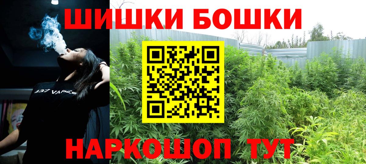Шишки марихуана ГИДРОПОН Коломна